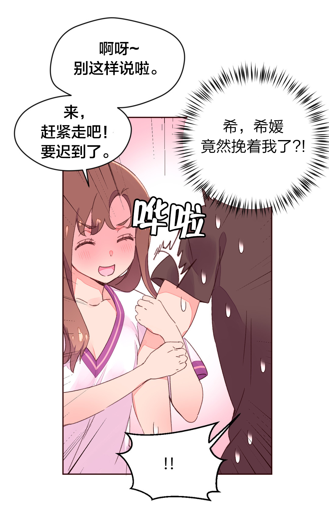 第37章：回国8