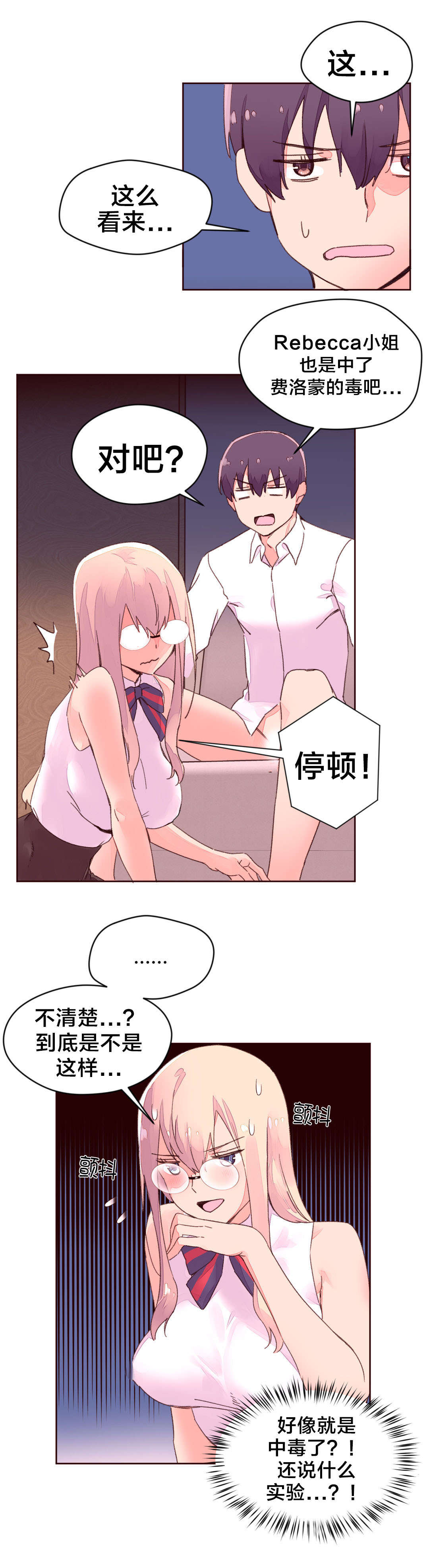 第40章：进一步实验2
