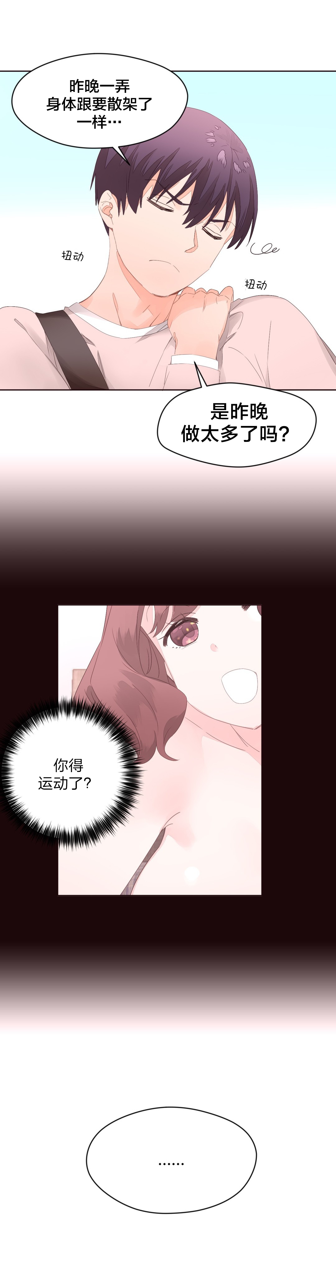第13章：健身房1