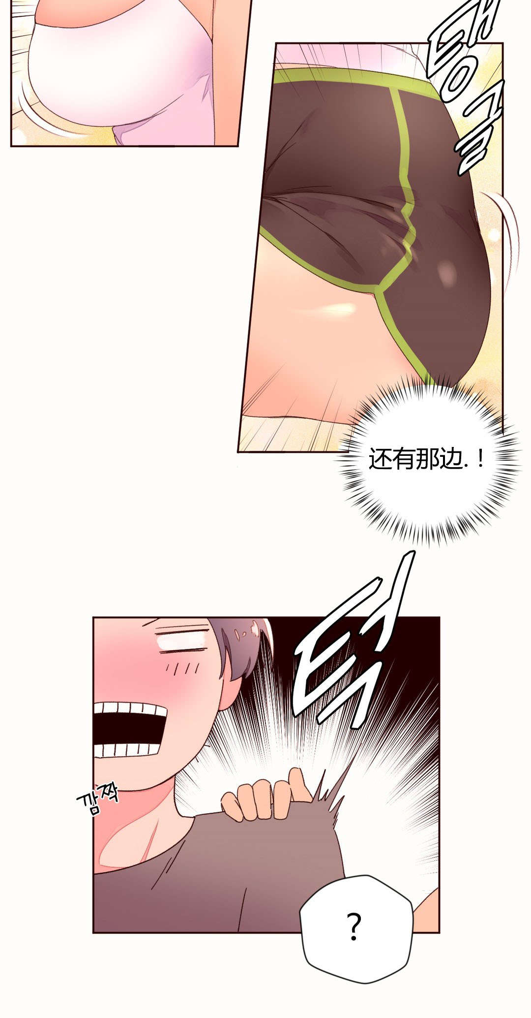 第42章：拧干24