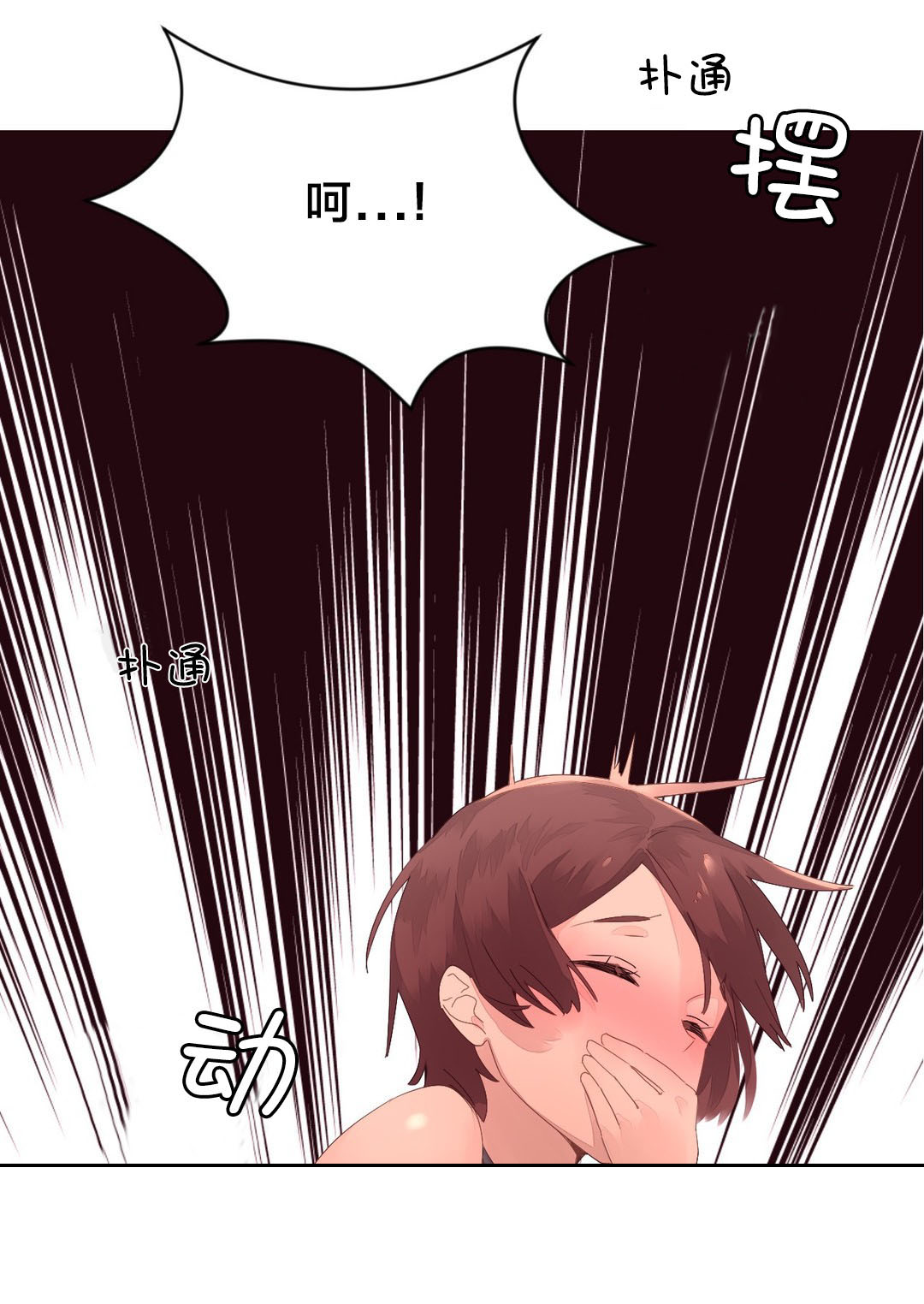 第16章：请假5