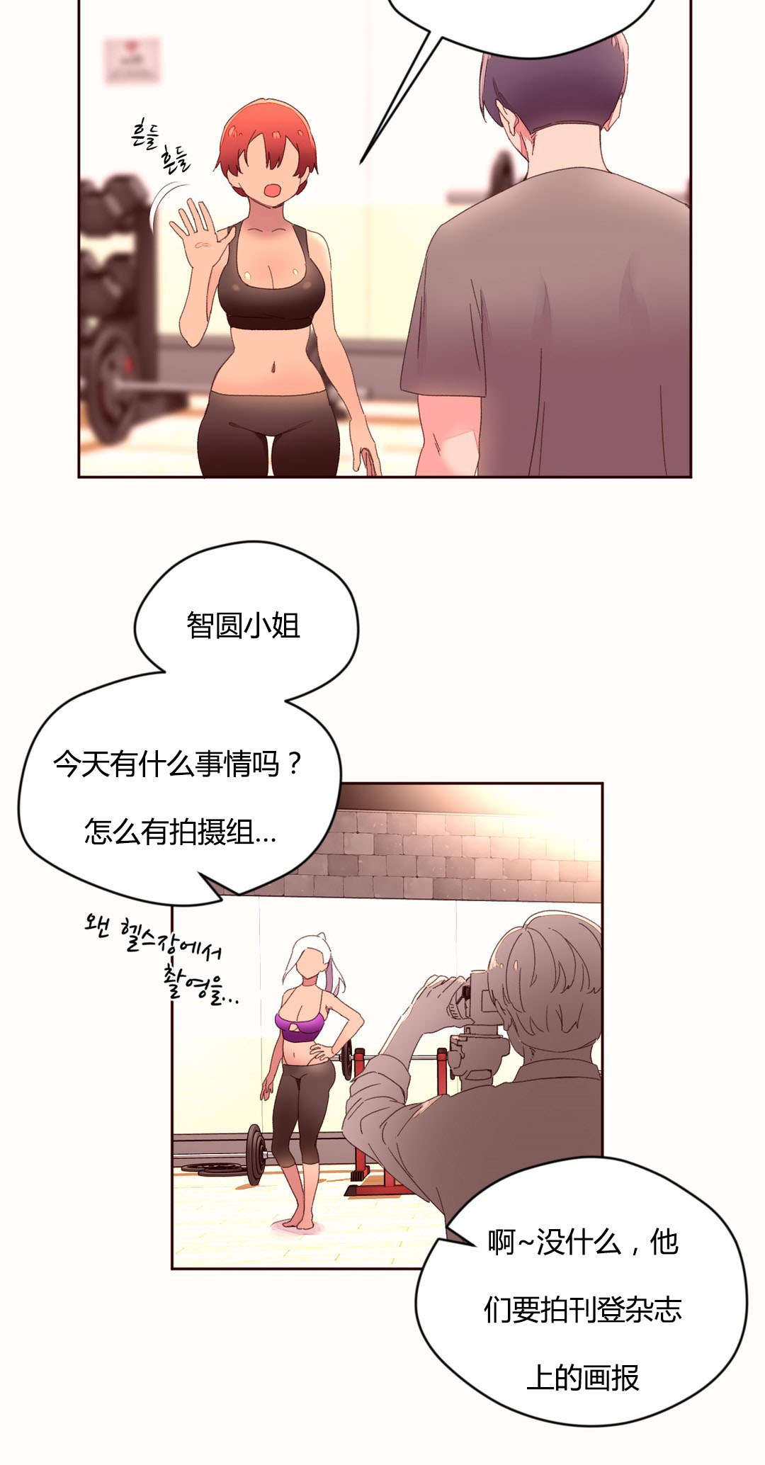 第42章：拧干18