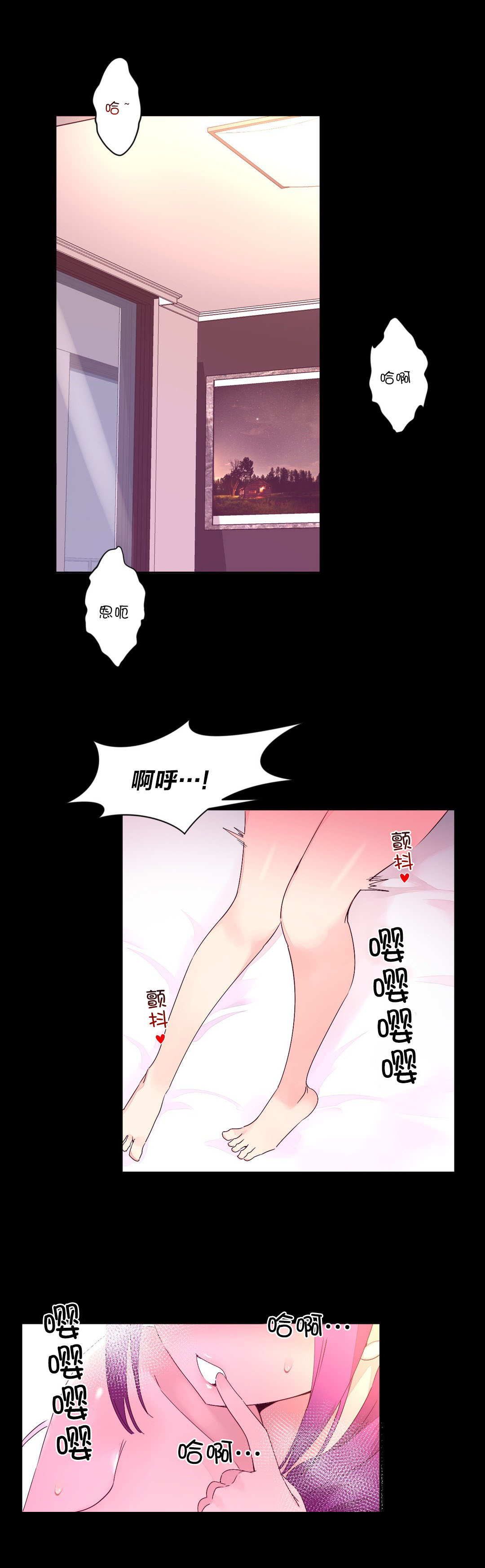 第19章：宵夜0