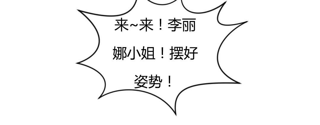 第42章：拧干14