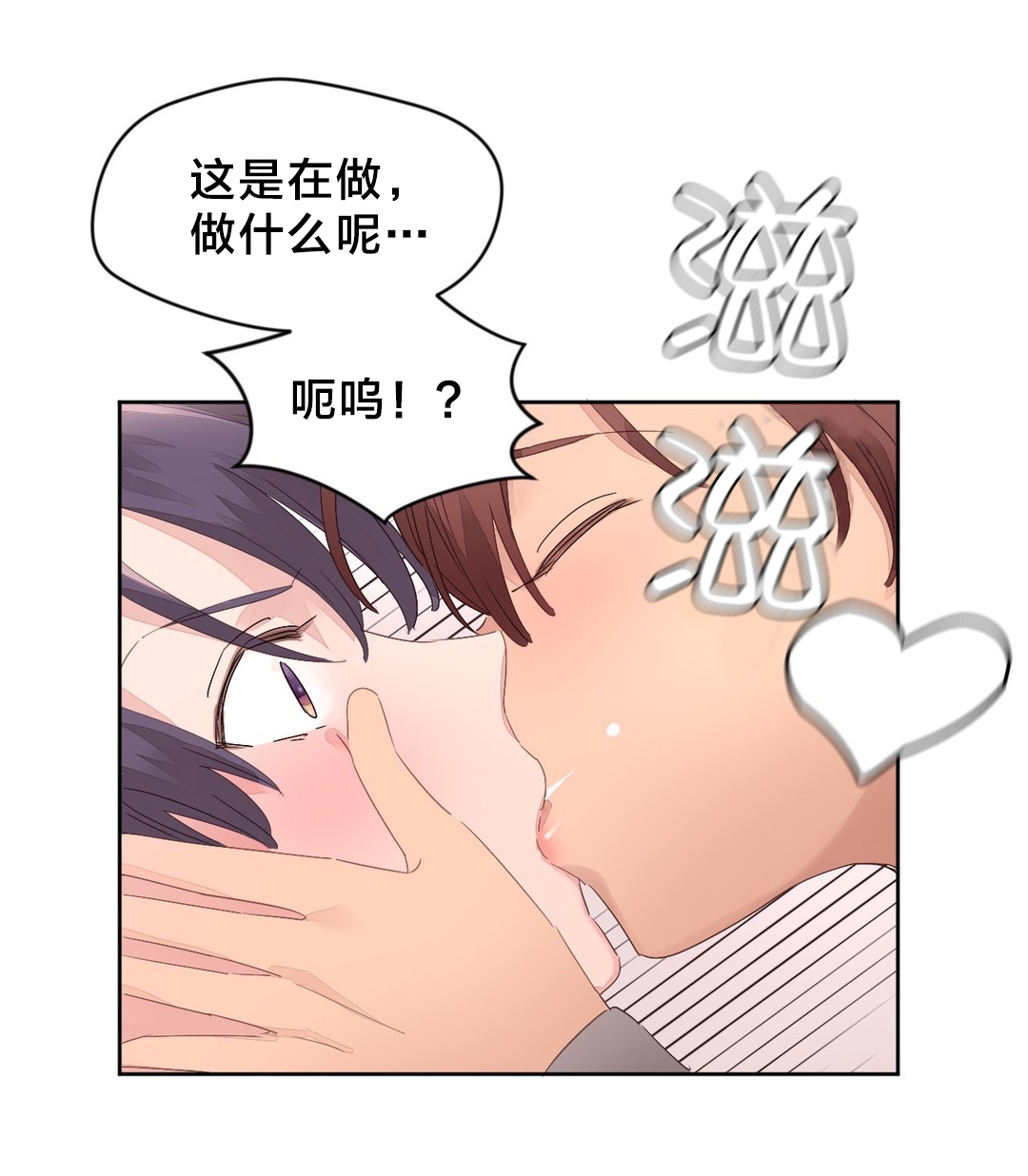 第15章：休息6