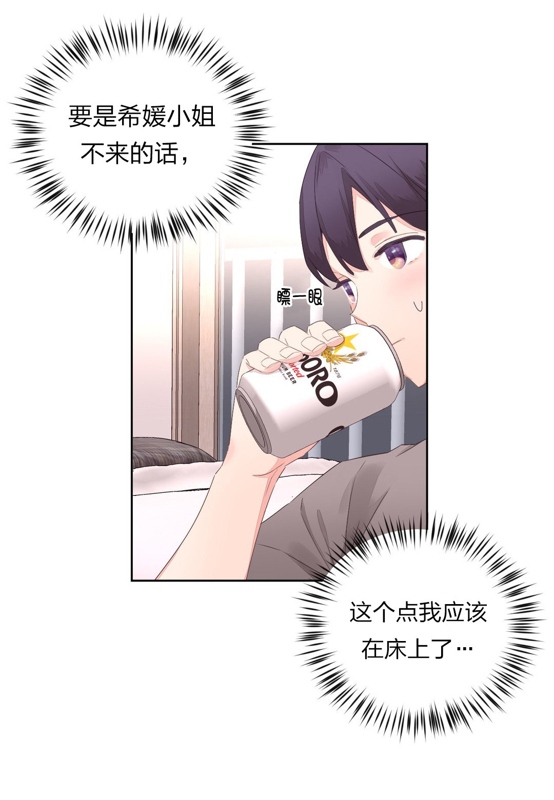 第11章：鬼故事4