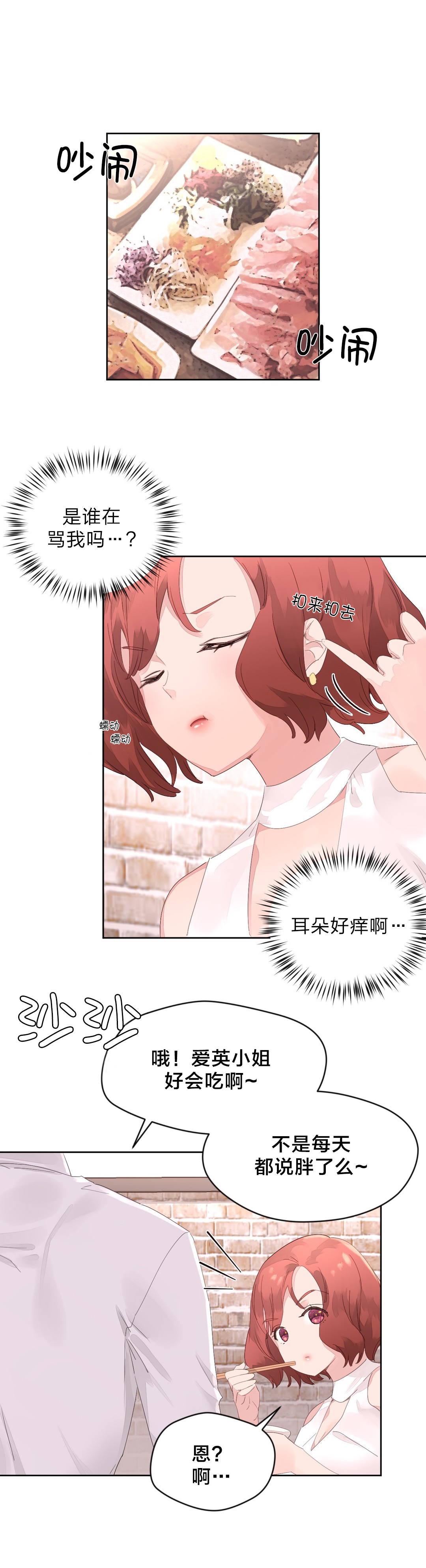 第15章：休息11