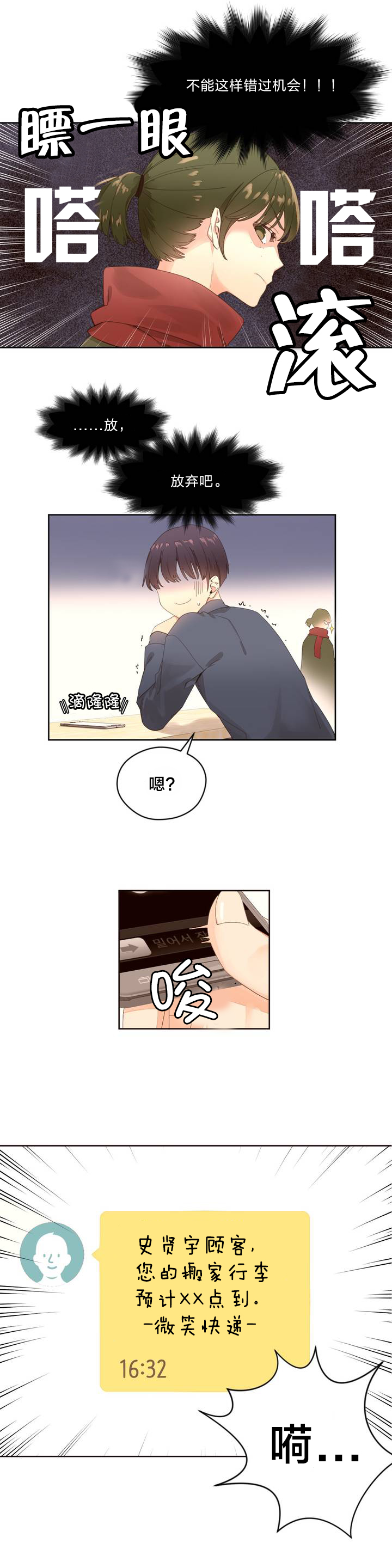 第1章：老爷爷5