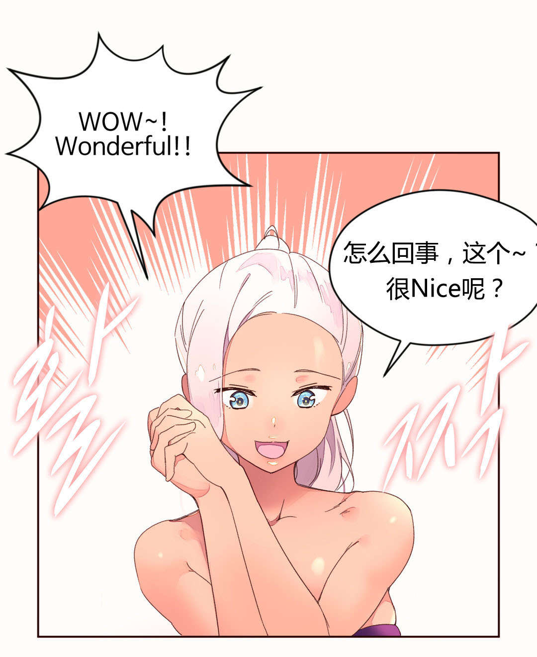 第44章：奇怪的声音6