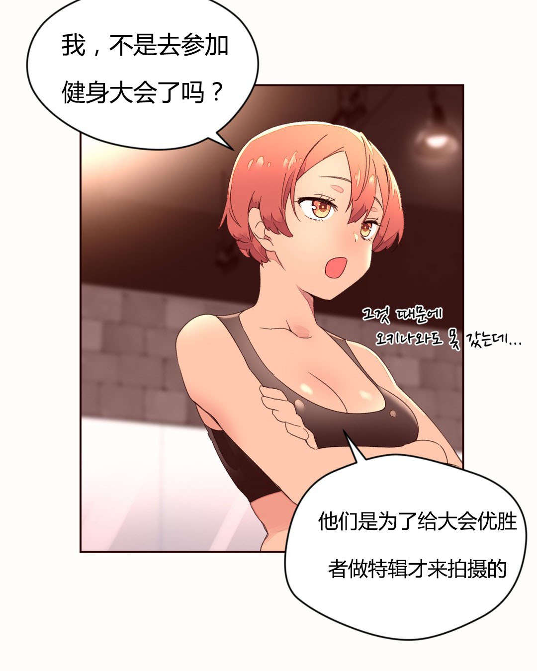 第42章：拧干20