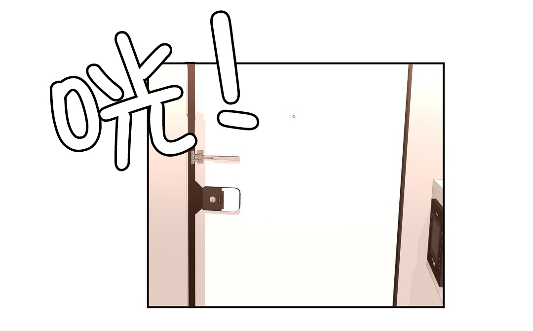 第3章：奇怪的香味16