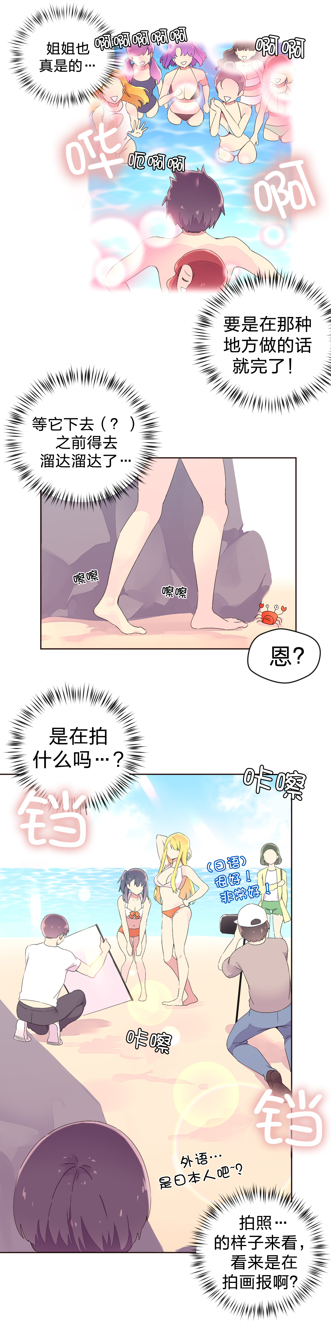 第32章：明星9