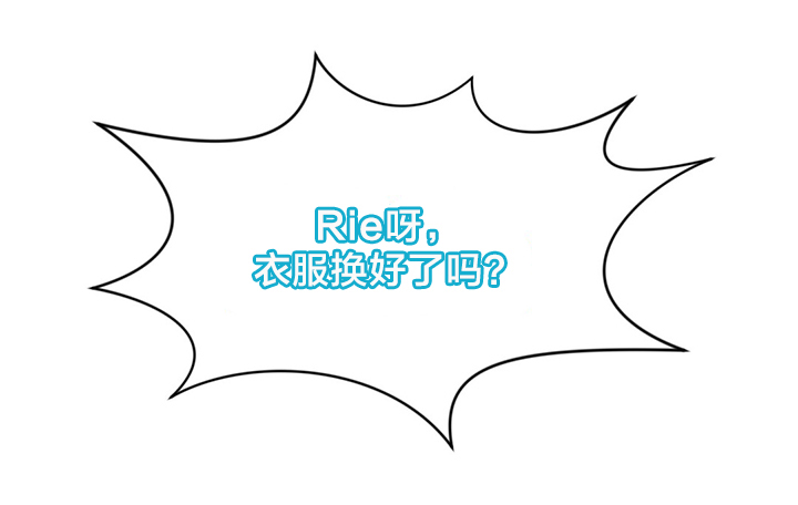 第33章：收手2