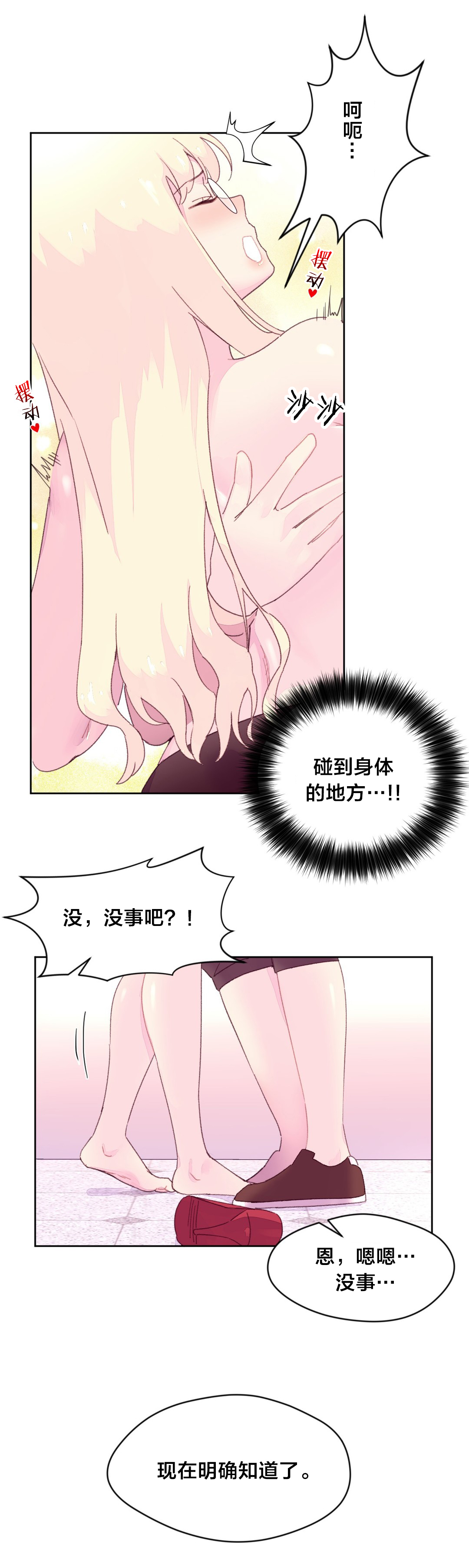 第27章：实验8