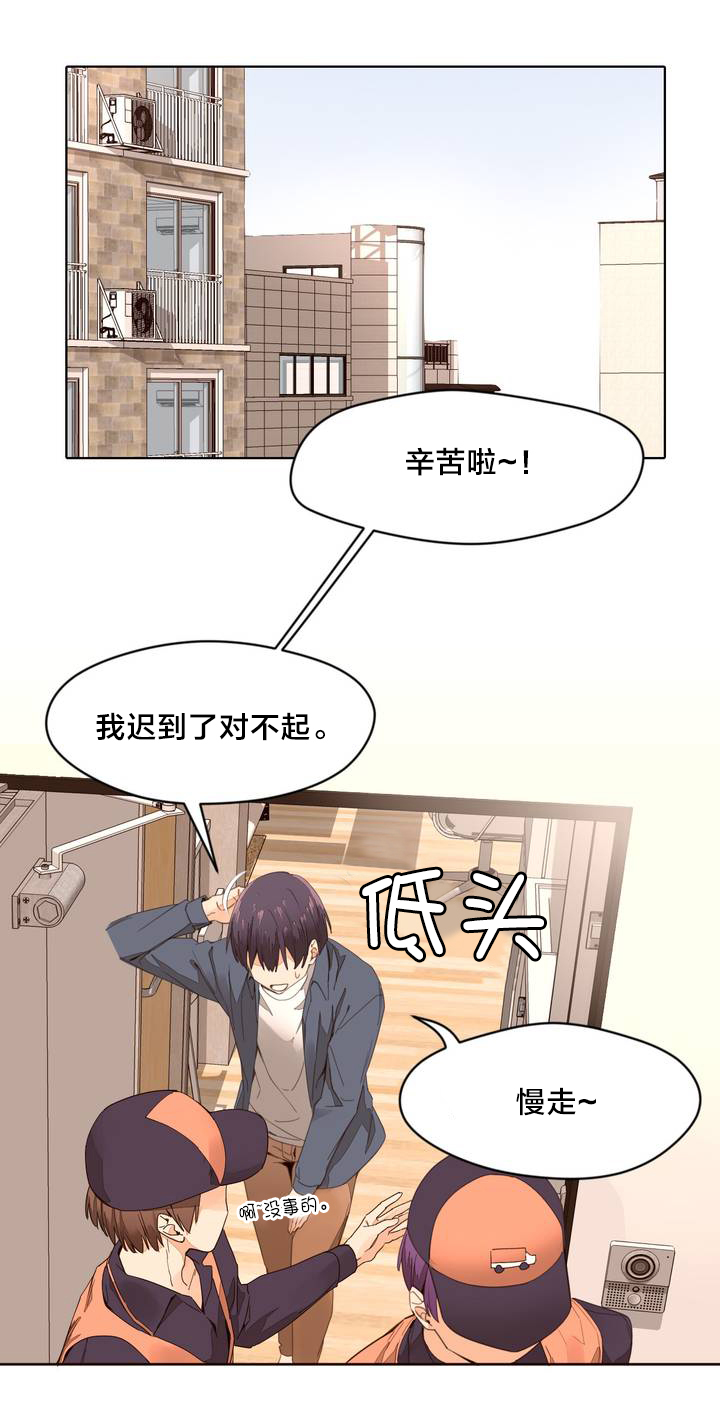 第2章：管理阿姨0
