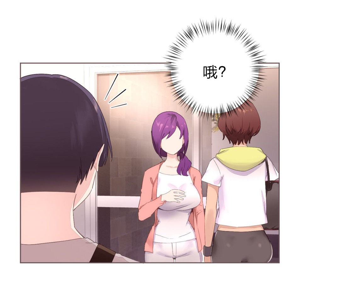 第7章：别在意9