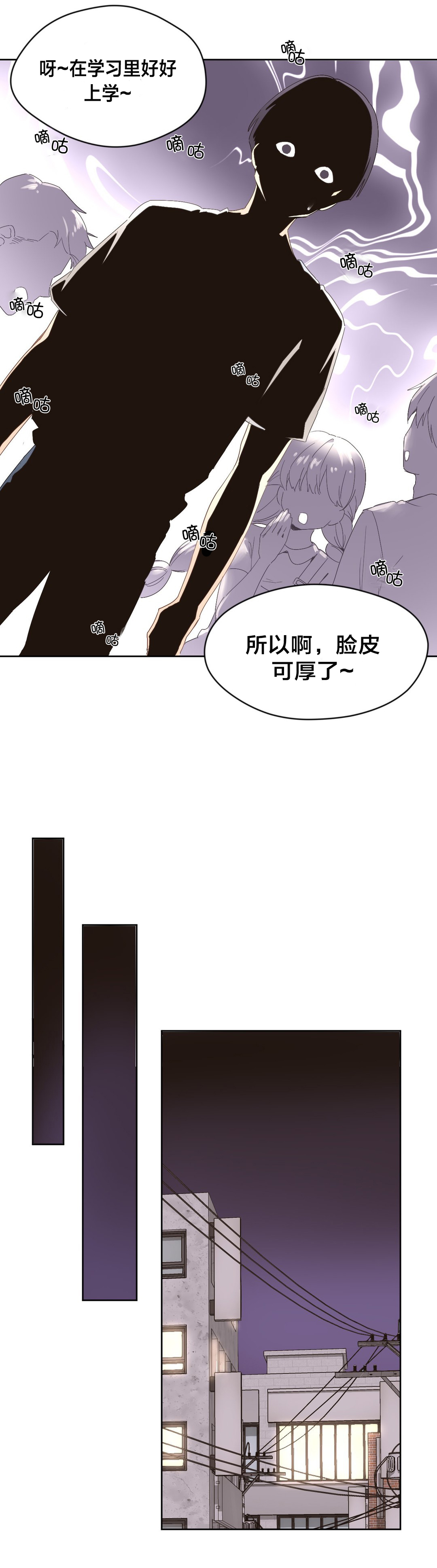 第4章：喝酒5