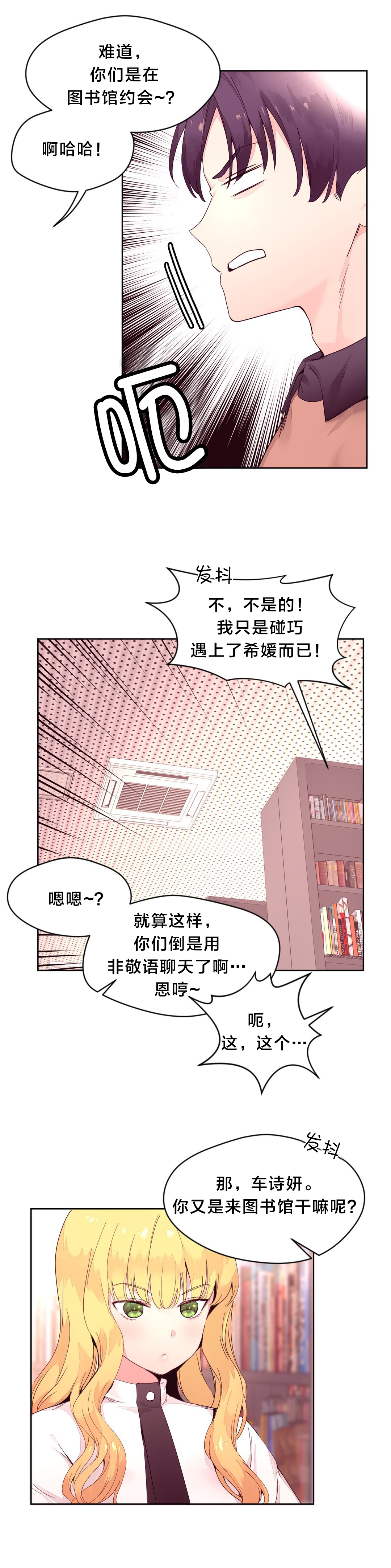 第21章：询问2