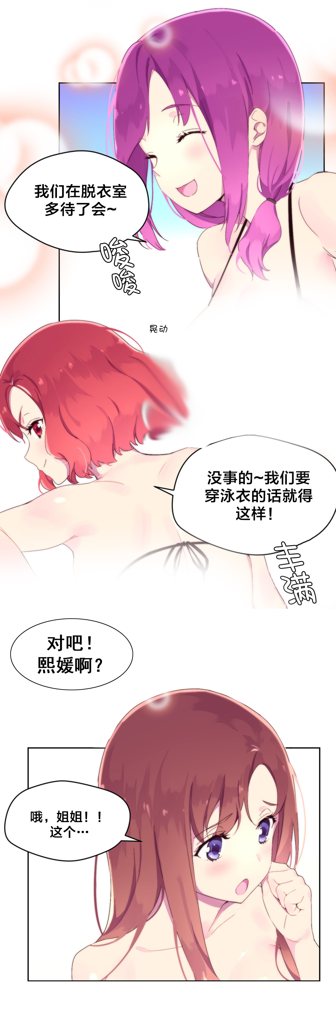 第31章：海边7
