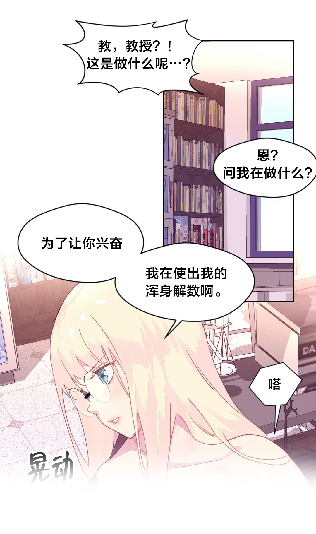 第27章：实验2