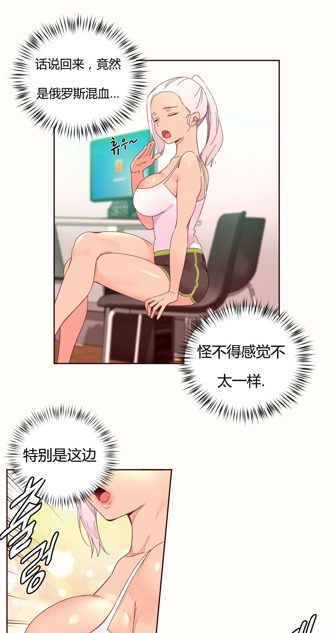 第42章：拧干23