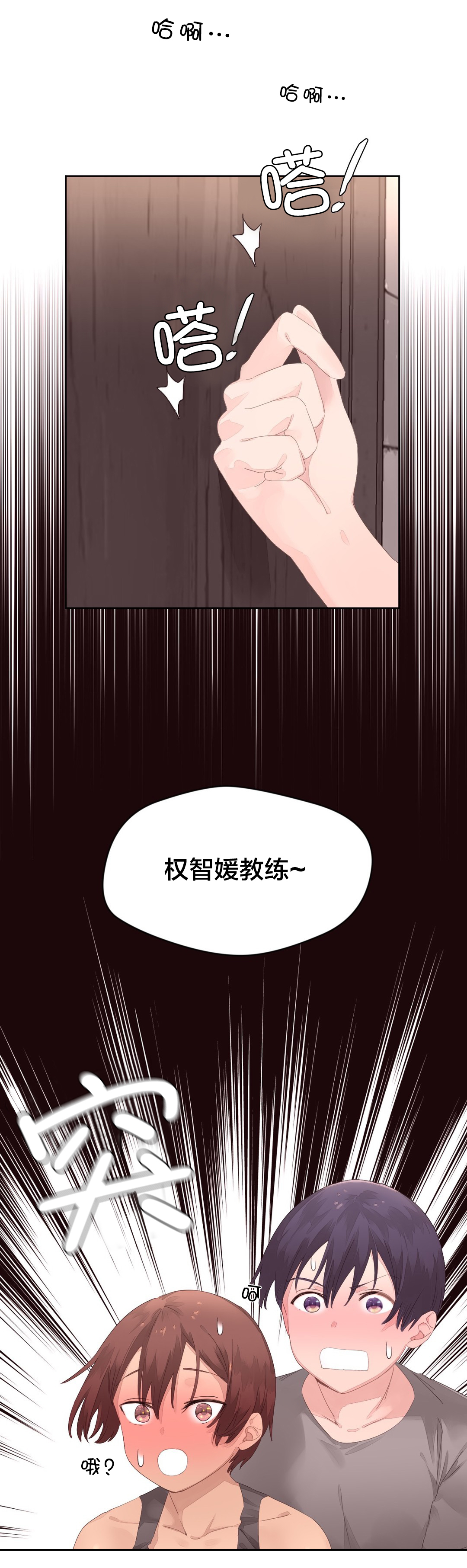 第15章：休息18