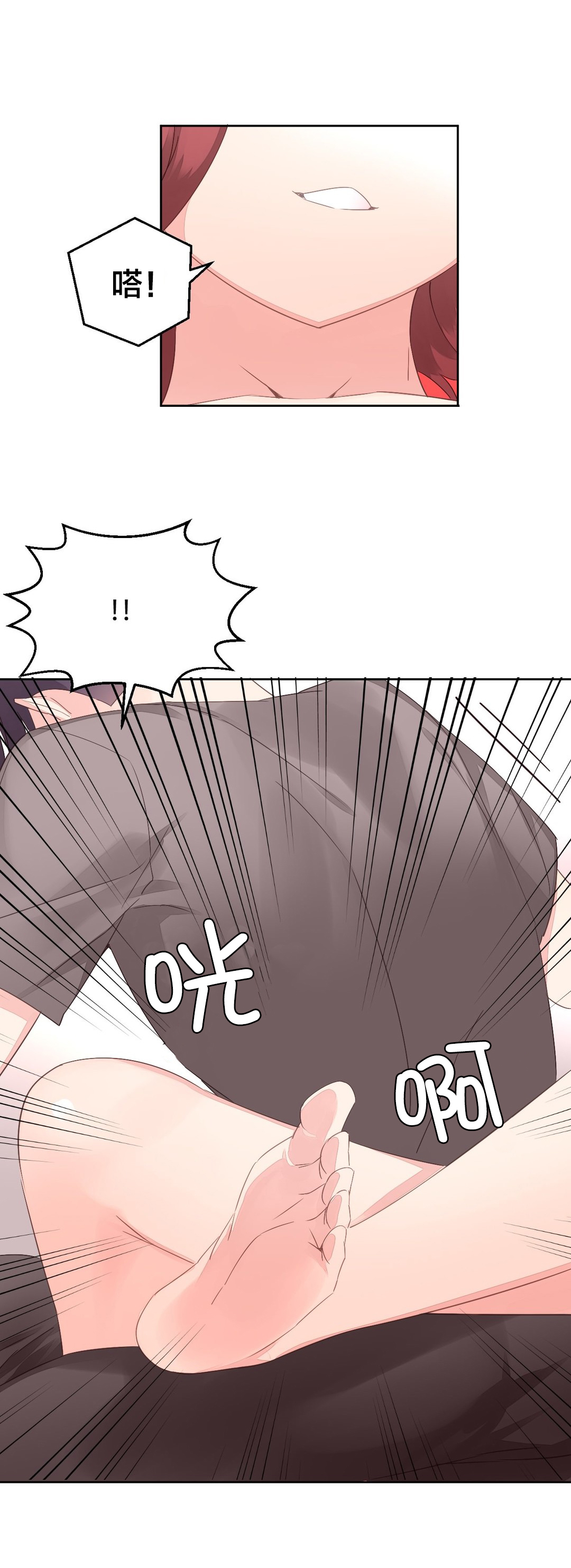 第12章：醉酒13