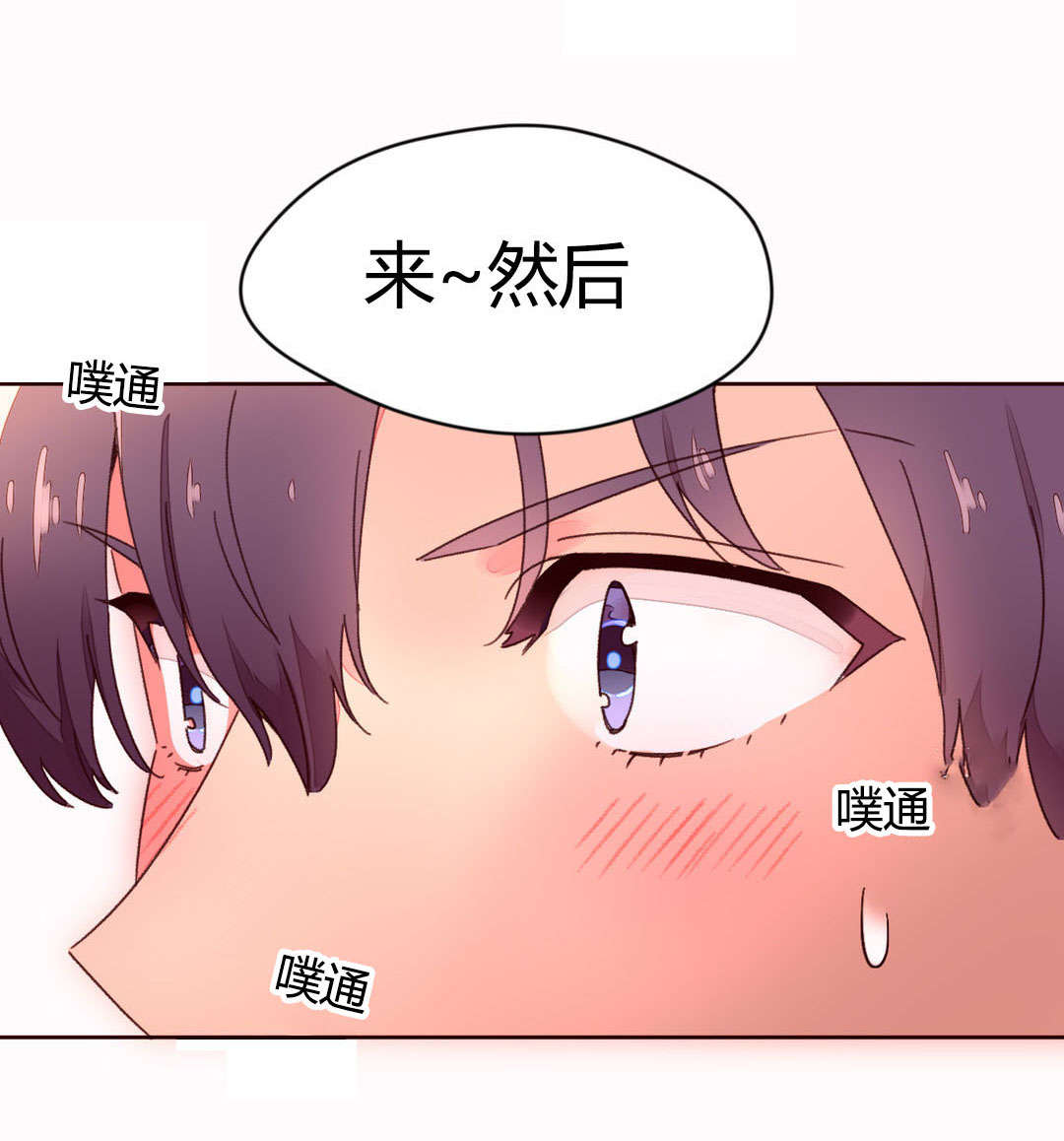 第42章：拧干6