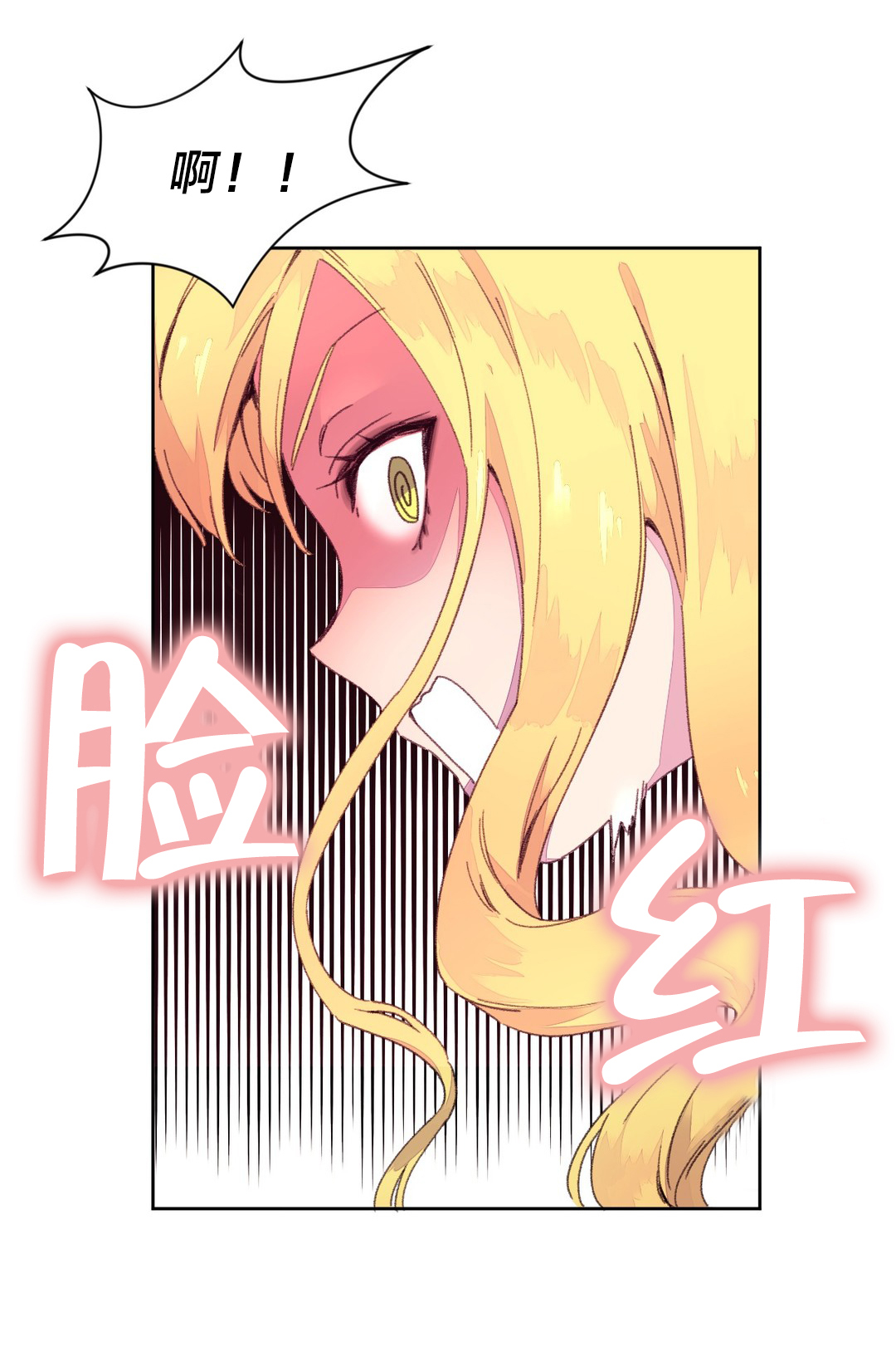 第22章：摔倒2