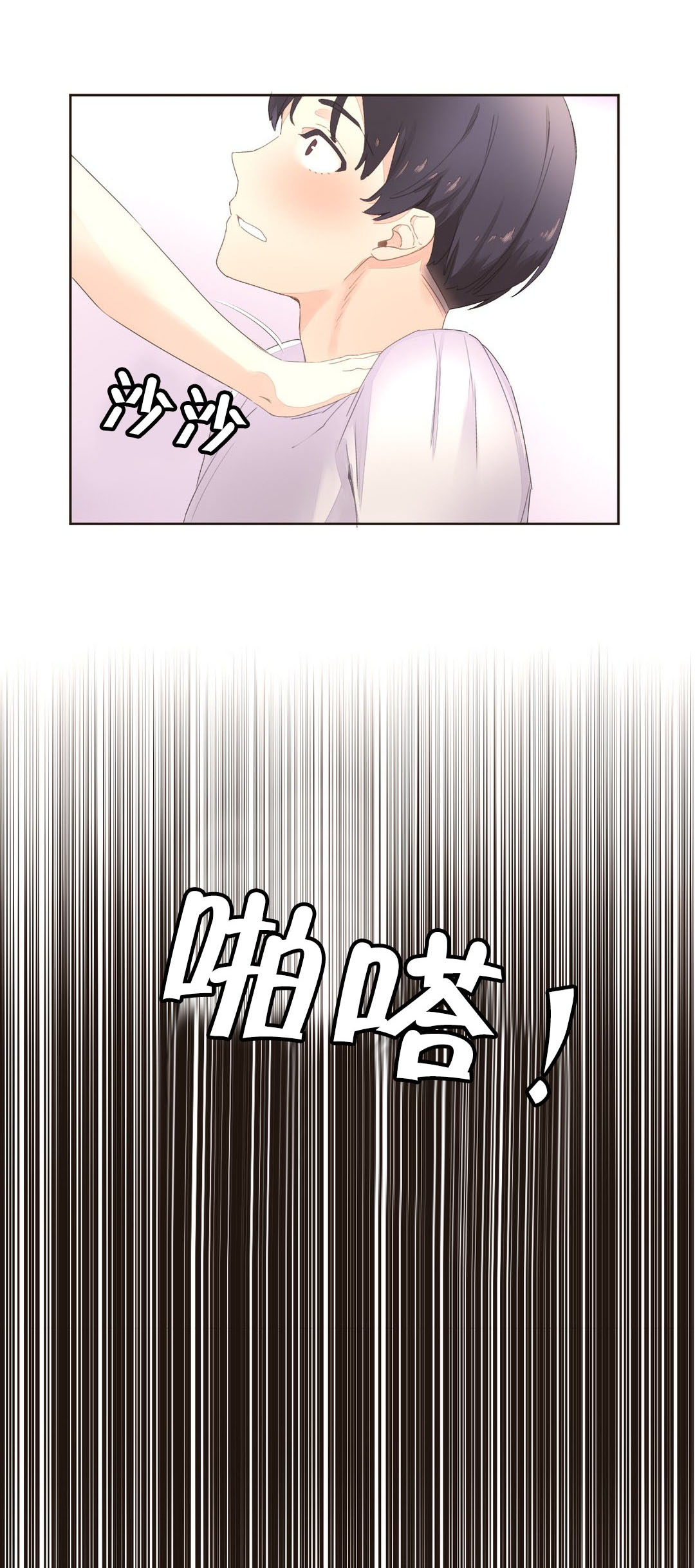 第6章：闷热的房间9