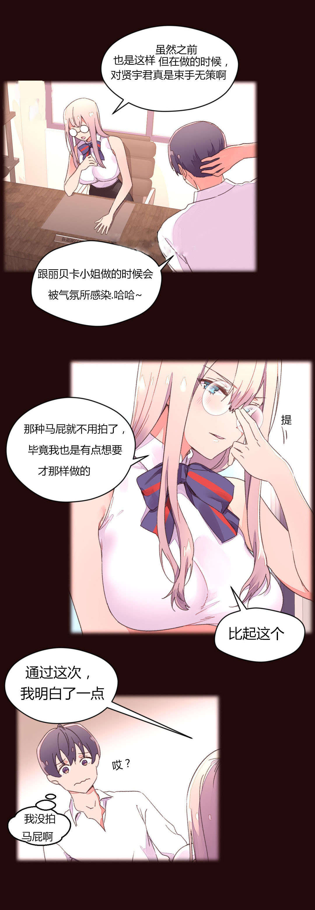 第41章：选哪个2