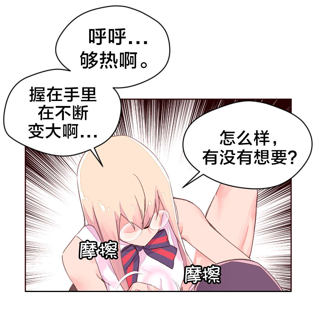 第39章：中毒性11