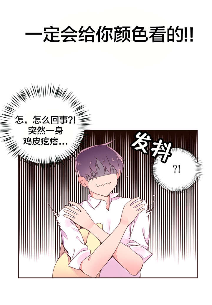 第38章：教授的救场12