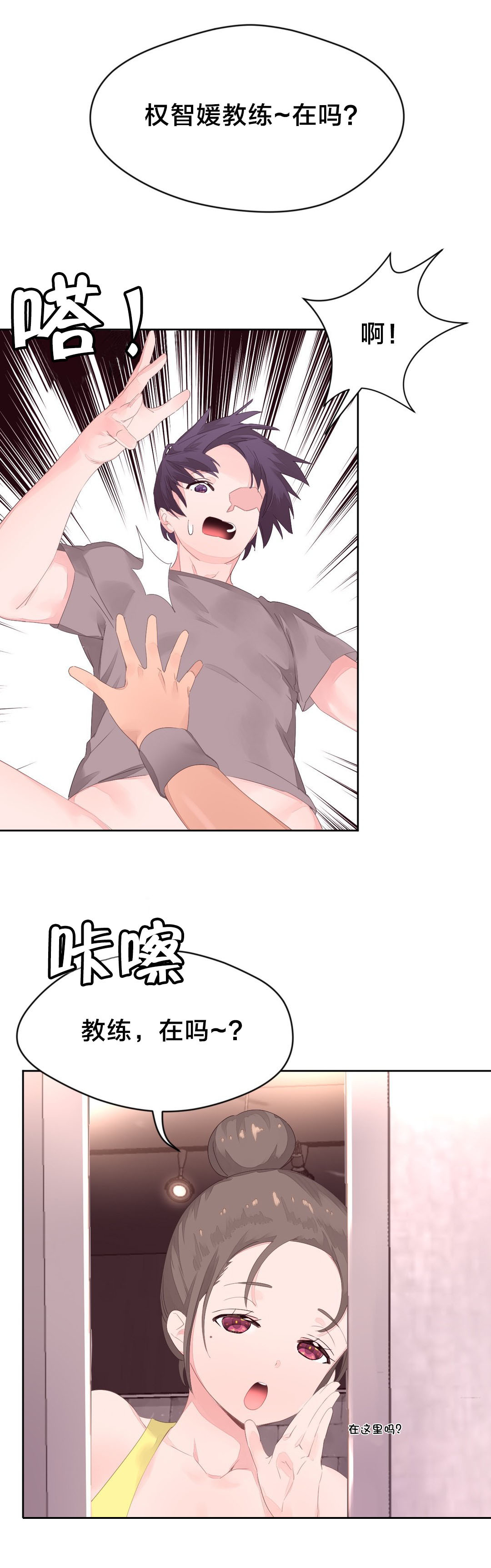 第16章：请假0