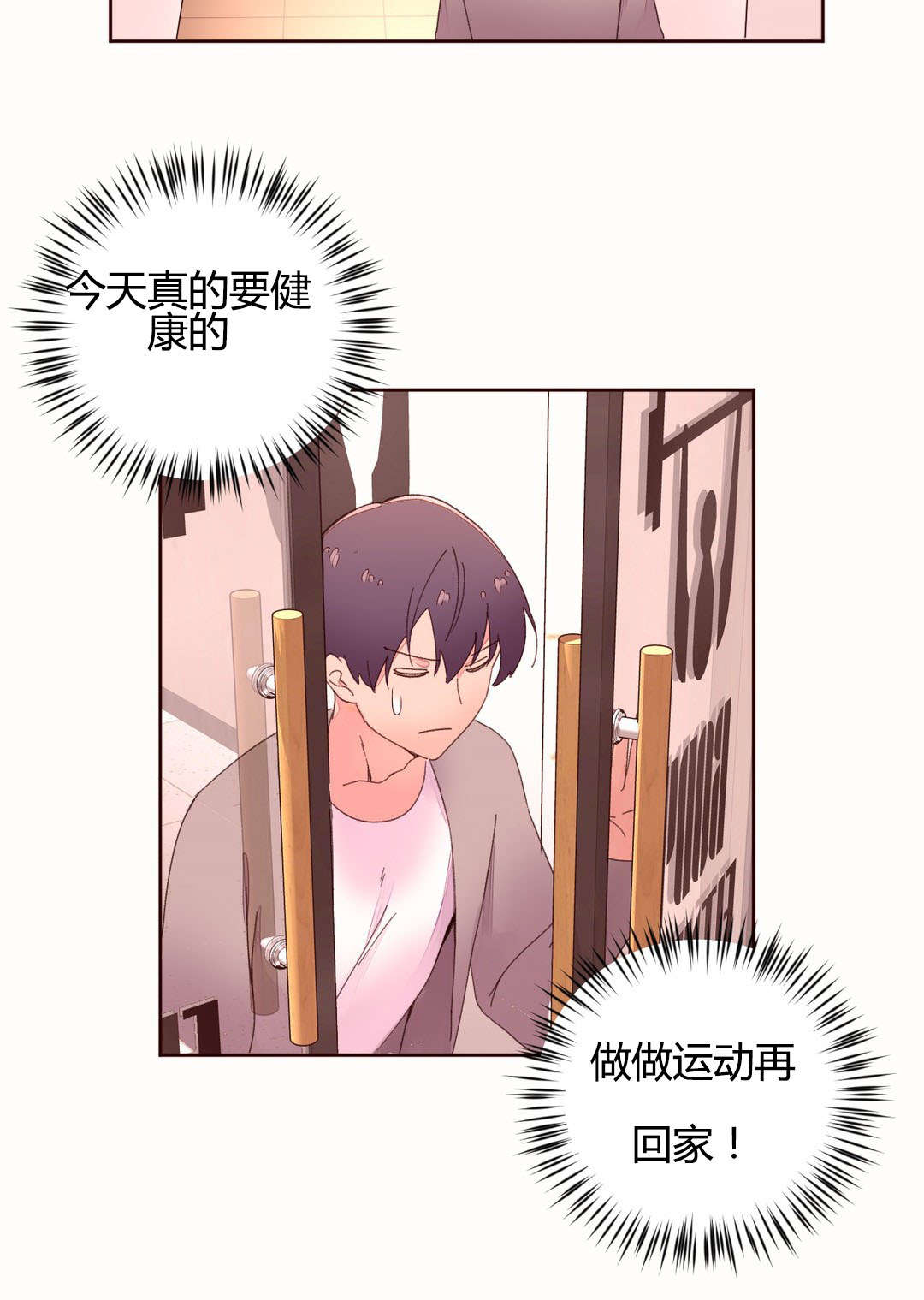 第42章：拧干12