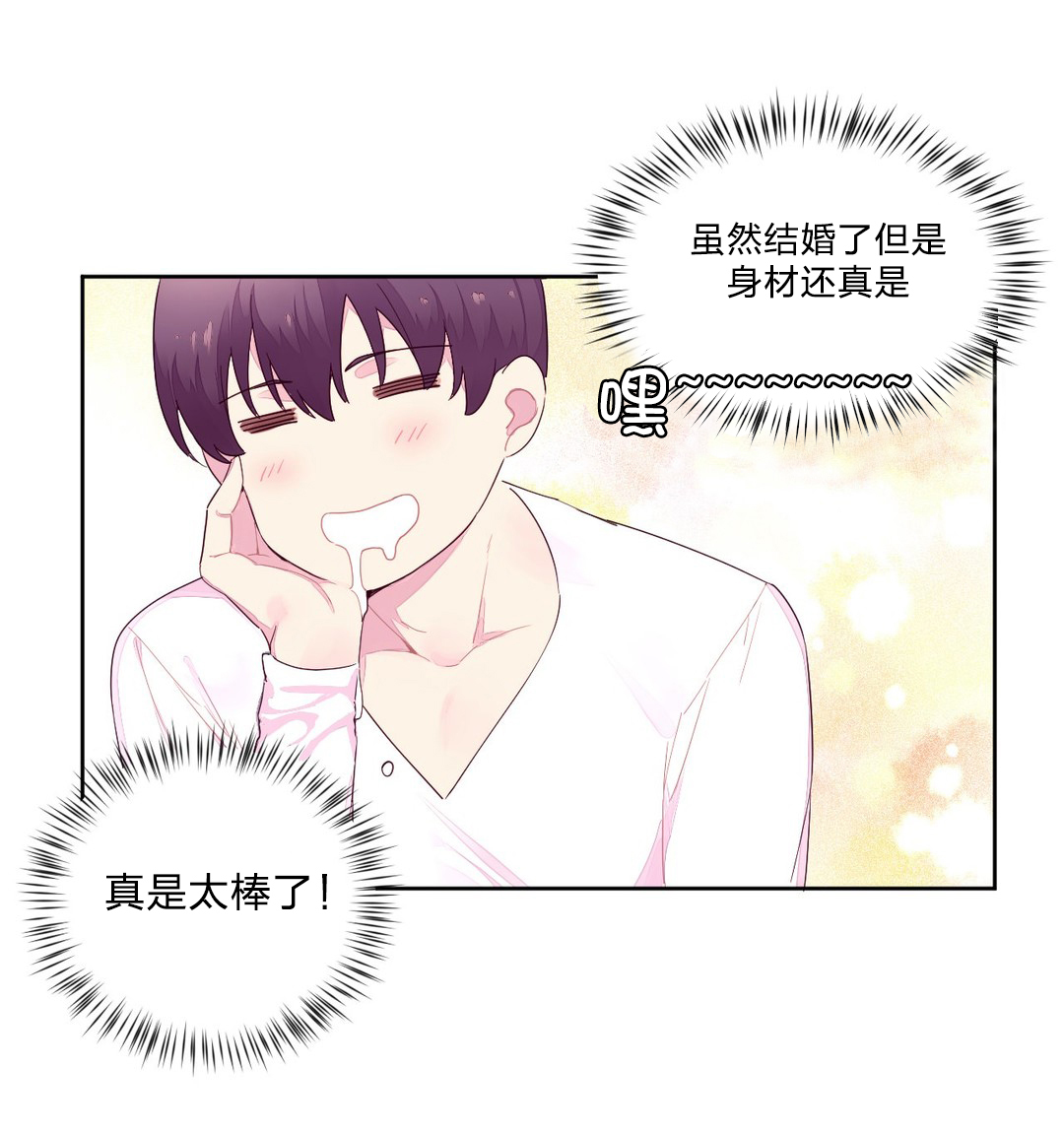 第28章：做客9