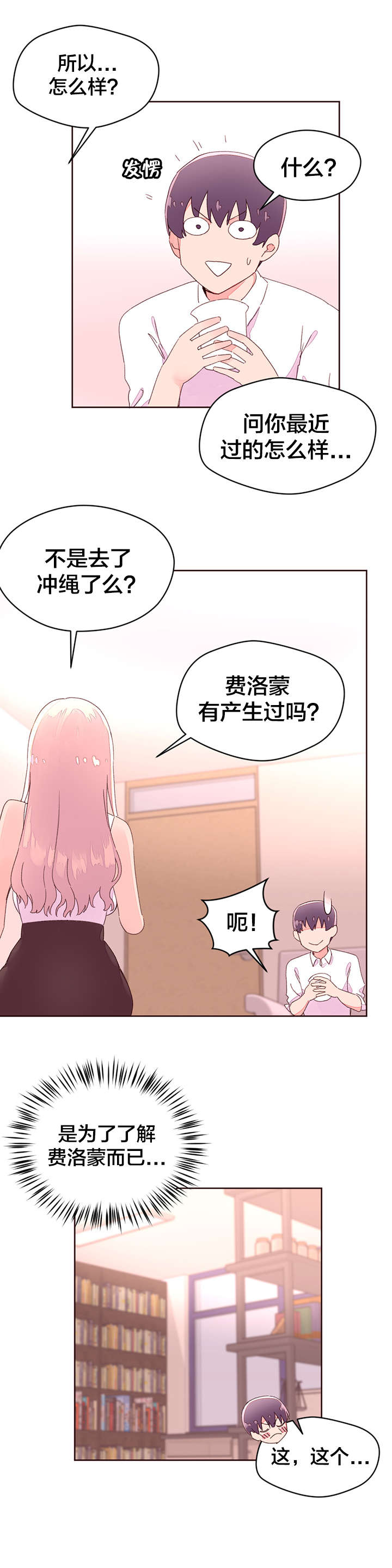 第39章：中毒性0