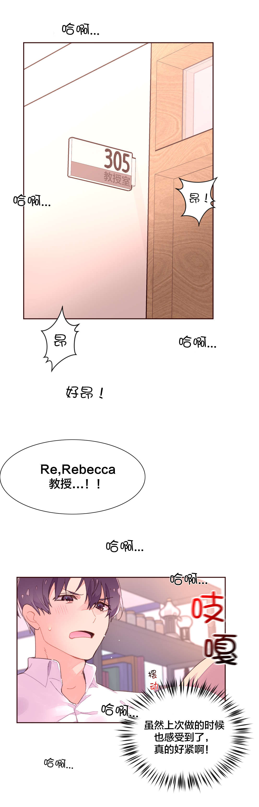 第40章：进一步实验7