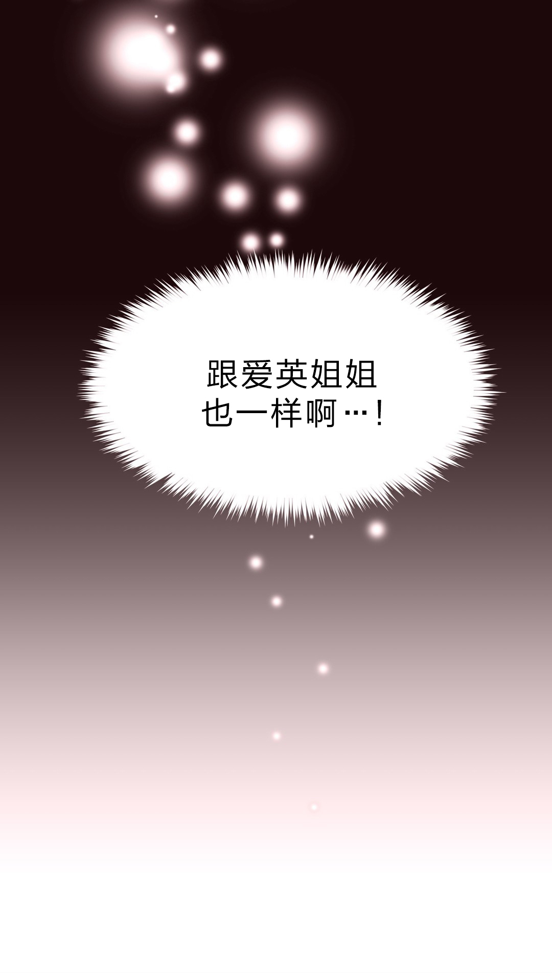 第15章：休息10
