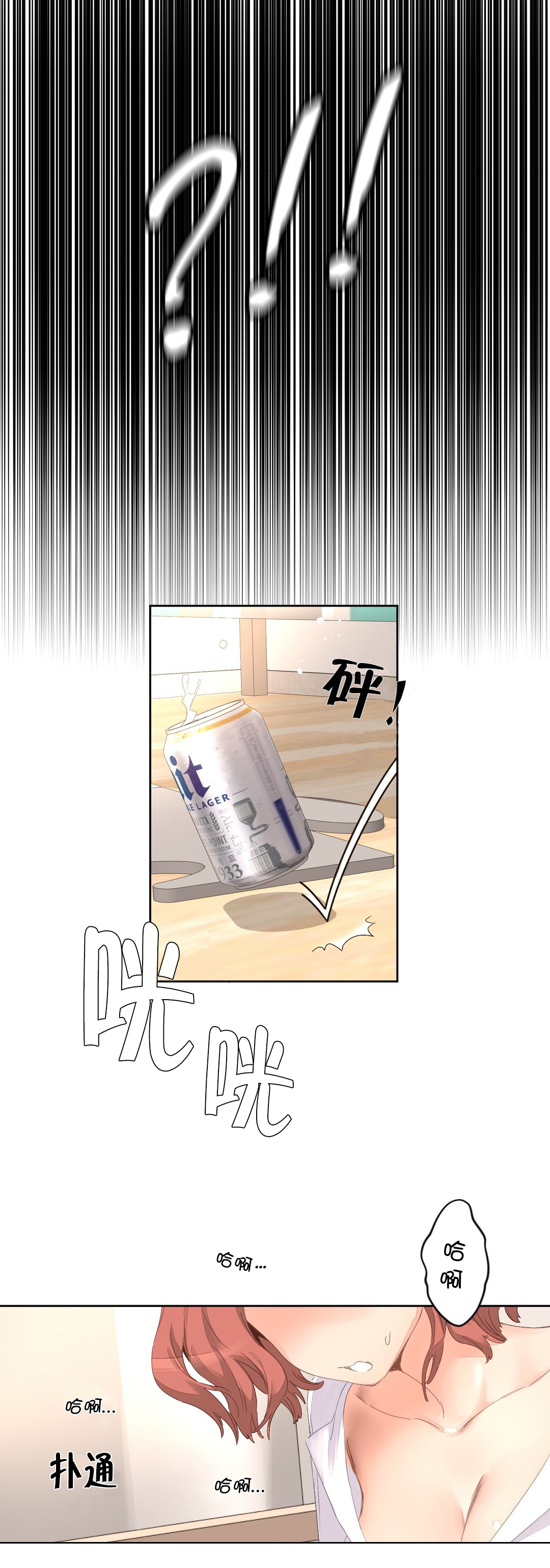 第5章：独处11