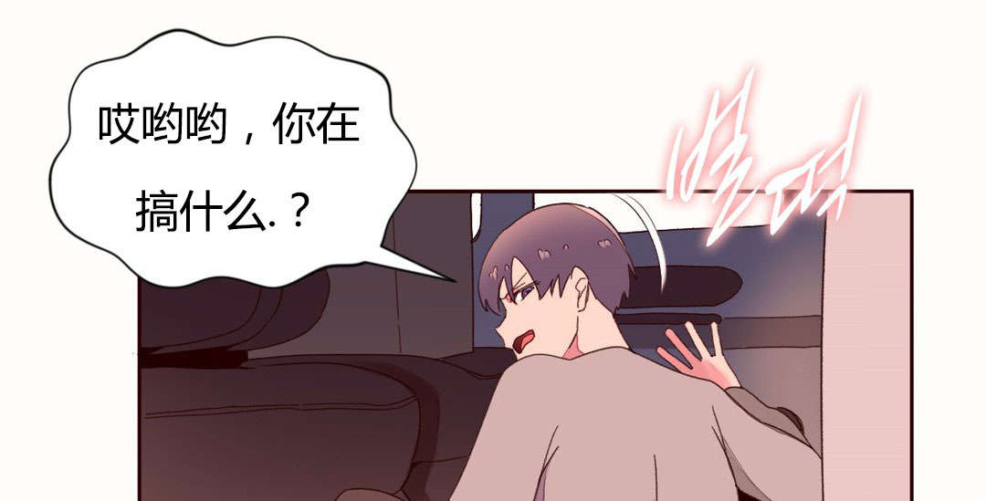 第43章：健身房的新人20