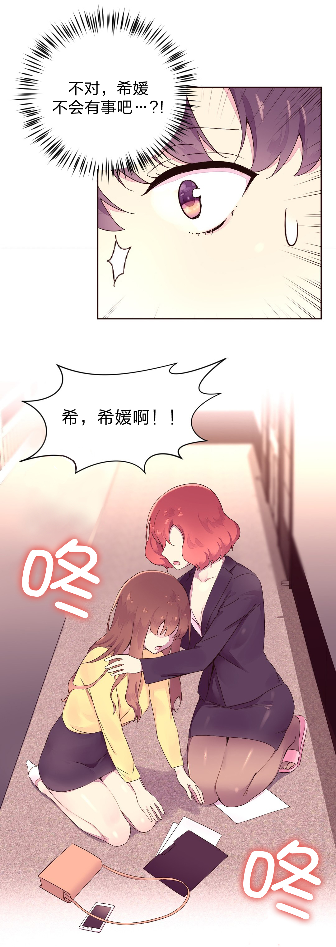 第29章：神秘人21