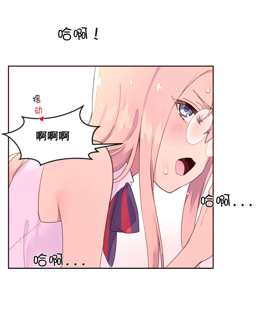 第40章：进一步实验10