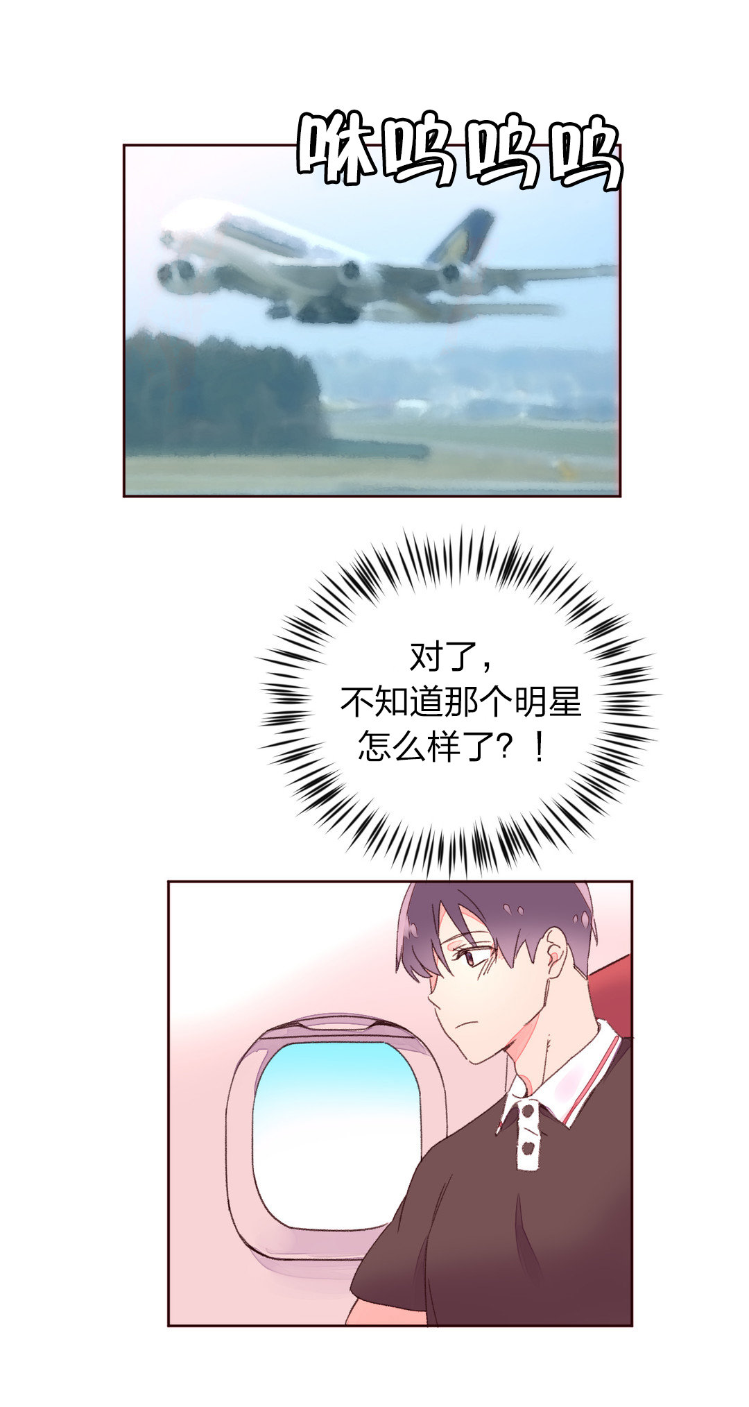 第37章：回国10