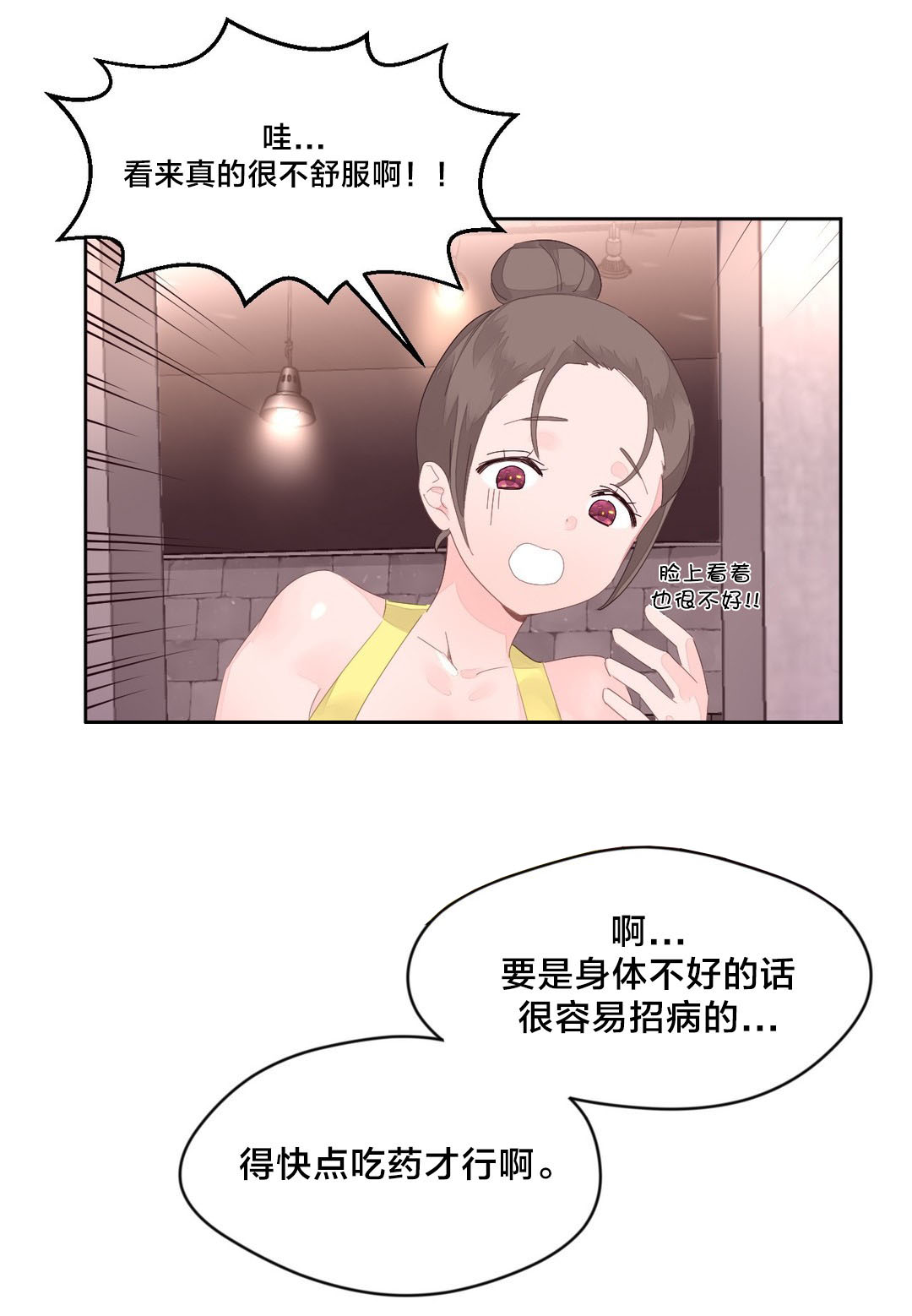 第16章：请假6