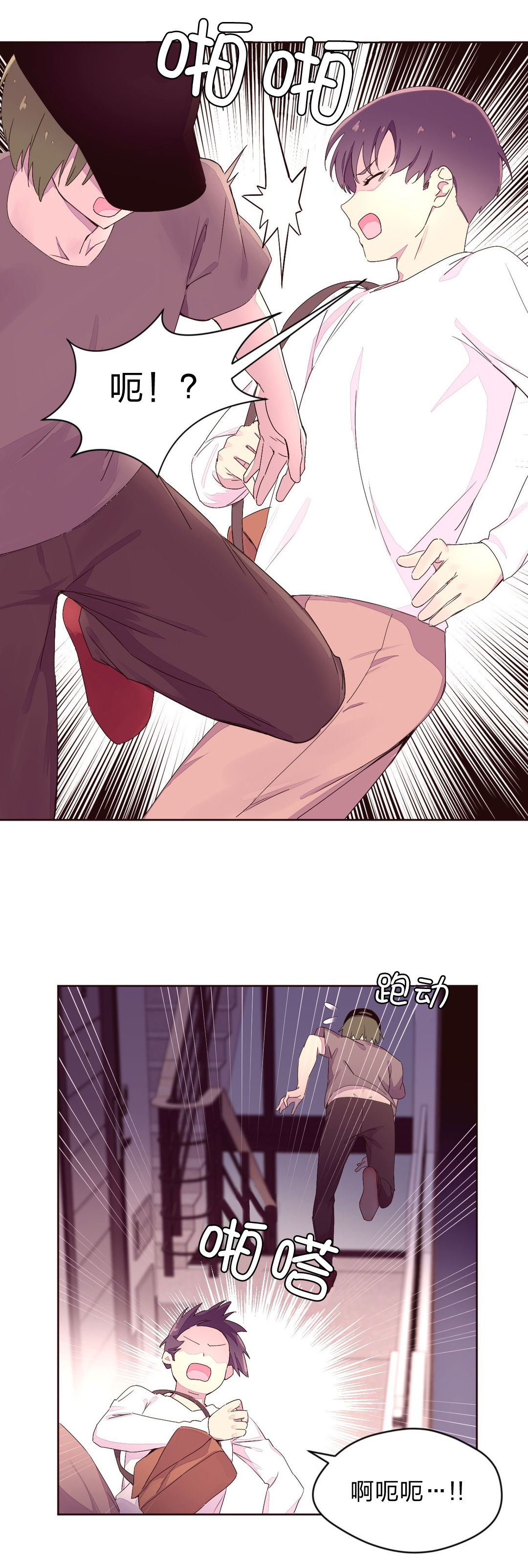 第29章：神秘人19