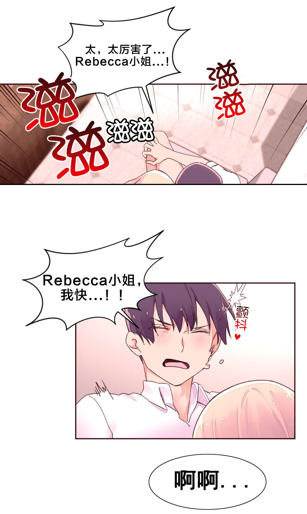 第40章：进一步实验0
