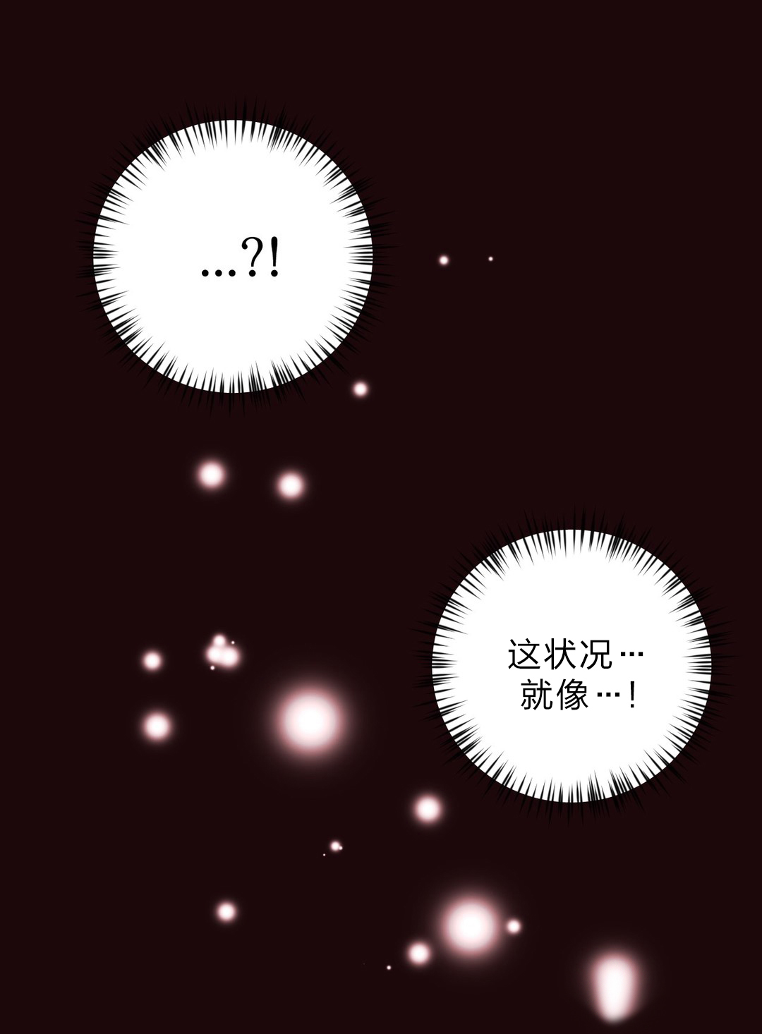 第15章：休息9