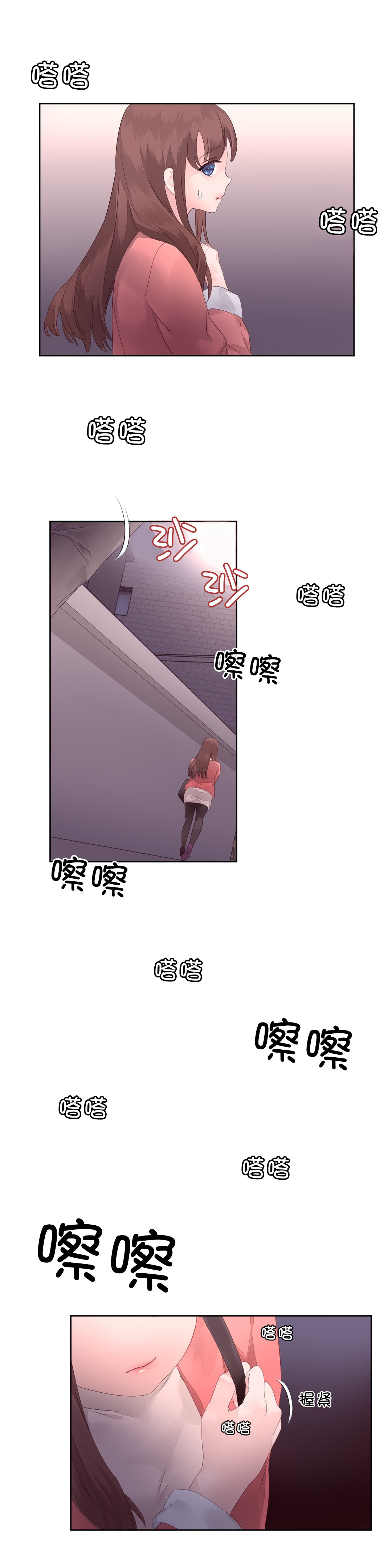 第16章：请假10