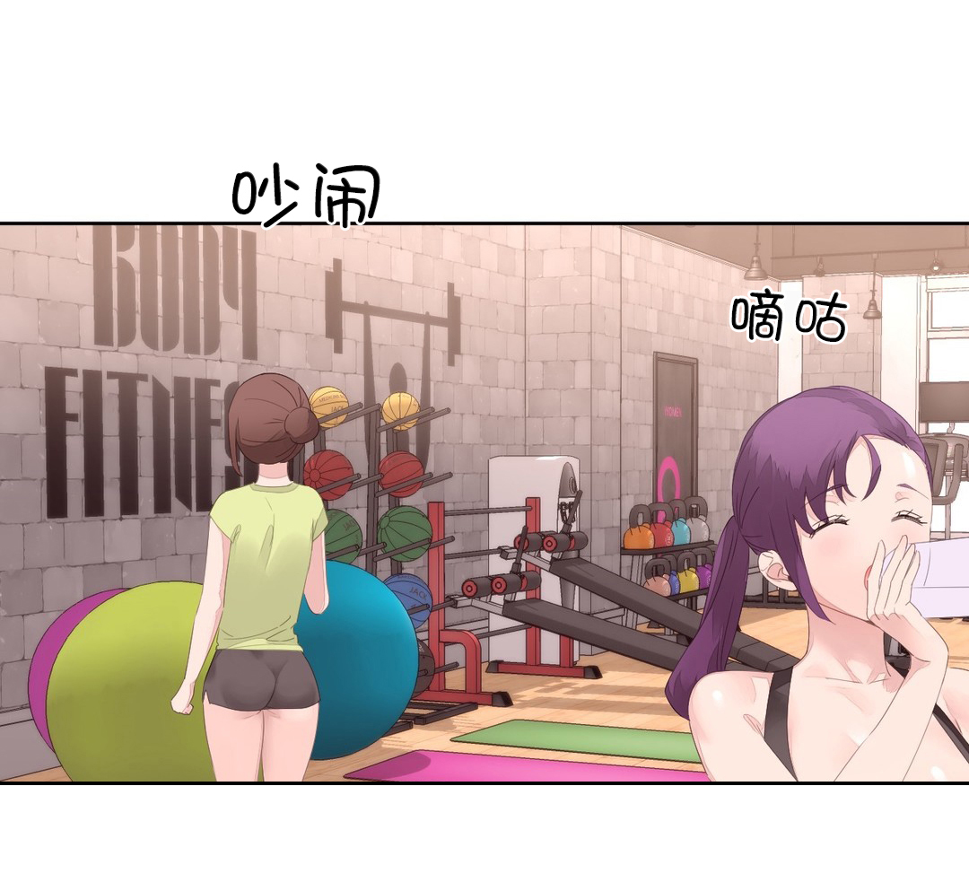 第13章：健身房9